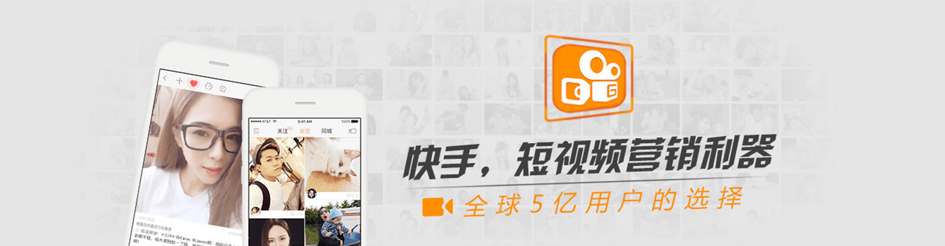 青山湖信息流托管