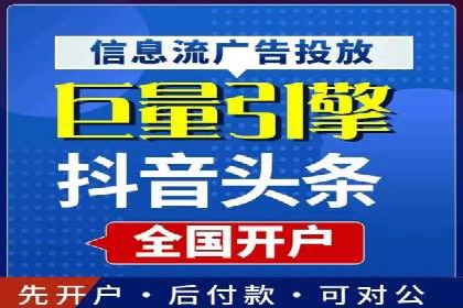 代理开户全流程解析及成功案例展示
