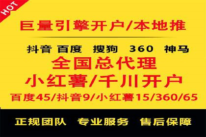 案例分析：信息流广告代运营公司助力企业增长